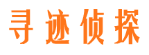 宿迁市婚姻出轨调查